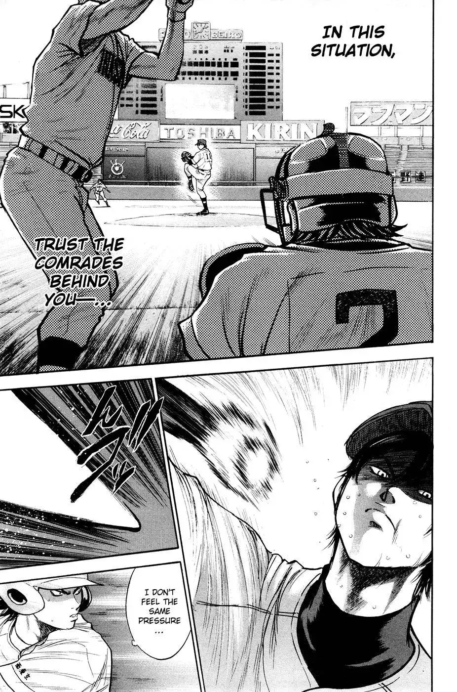 Diamond no Ace Chapter 156 18